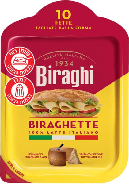 جبنة بارميزان صلبة 30% Birgatta شرائح 120 غ