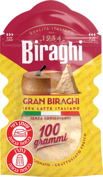 جبنة بارميزان صلبة Gran Biraghi مبشورة 30%