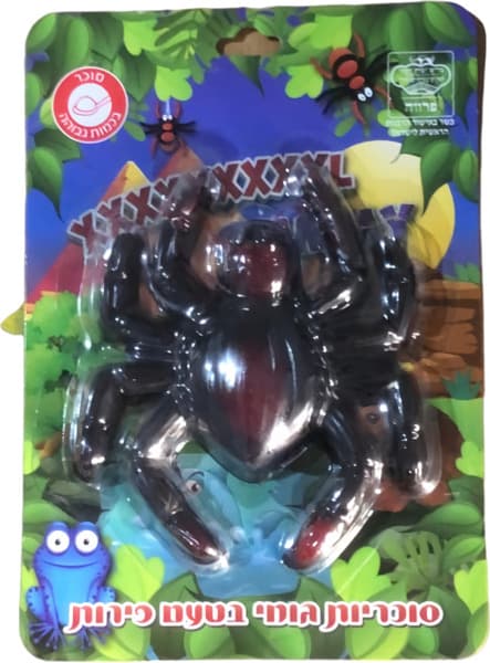 גומי עכביש ענק! בטעם פירות