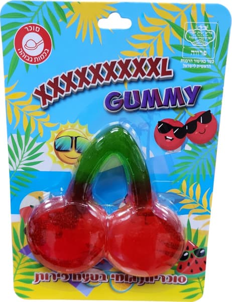סוכריות גומי בטעם פירות דובדבן