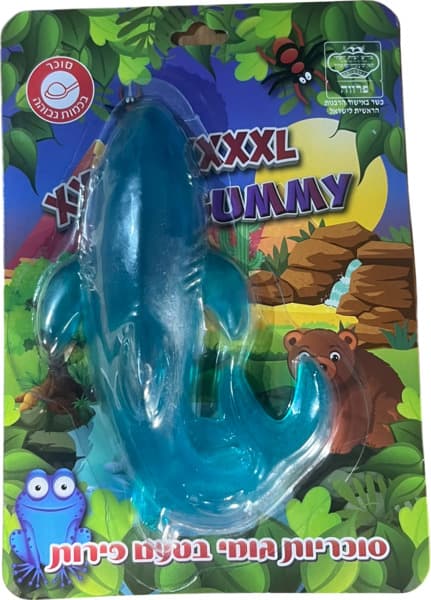 סוכריות גומי בטעם פירות כריש