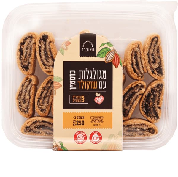 מגולגלות כוסמין עם שוקולד
