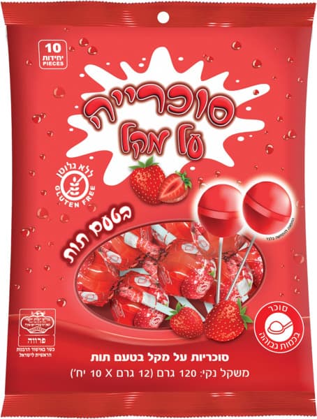 Sucettes goût fraise