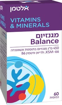 מגנזיום באלאנס