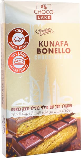 שוקולד חלב עם מילוי בונילו ובצק כנאפה