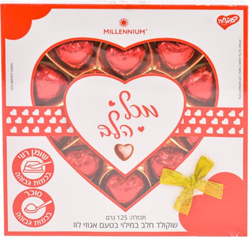 שוקולד חלב במילוי בטעם אגוזי לוז