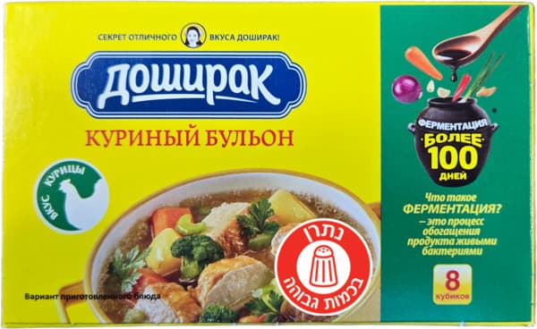 Сухая суповая приправа со вкусом курицы