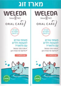 משחת שיניים פעוטות ו