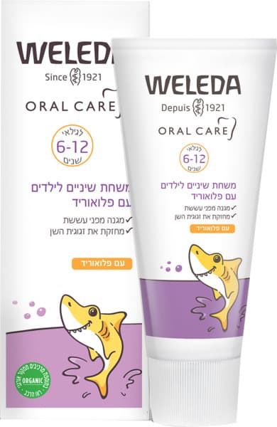 משחת שיניים לילדים עם פלואוריד