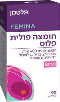 חומצה פולית פלוס 90