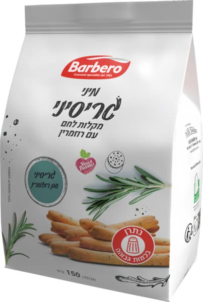 מיני גריסיני מקלות לחם עם רוזמרין