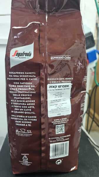פולי קפה סגפרדו עוצמ