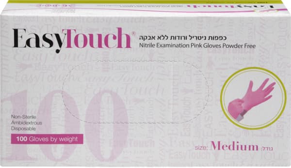 כפפות ניטריל ורודות ללא אבקה L