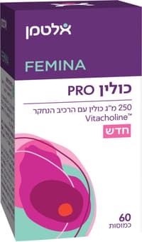 כולין פרו פמינה