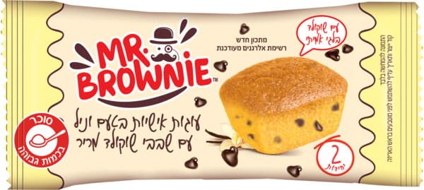 עוגות אישיות בטעם וניל עם שבבי שוקולד מריר