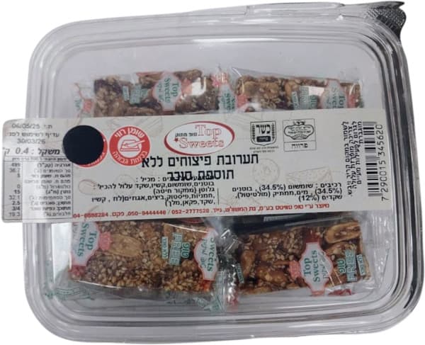 חטיף בקופסה טעמים