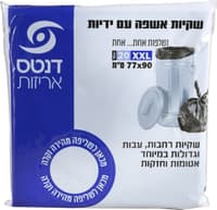 שקיות אשפה עם ידיות