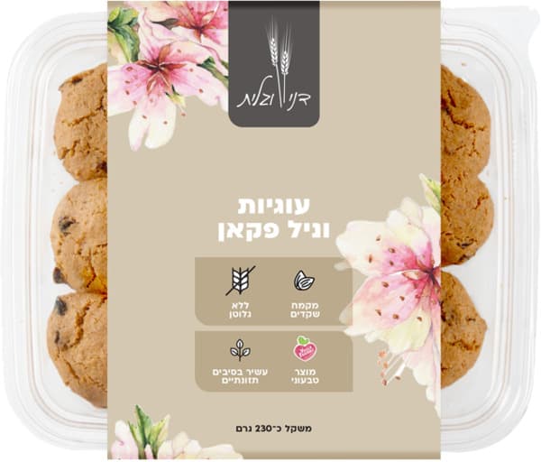 עוגיות וניל ופקאן