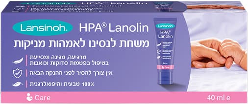 לנסינו משחה לאמהות מניקות