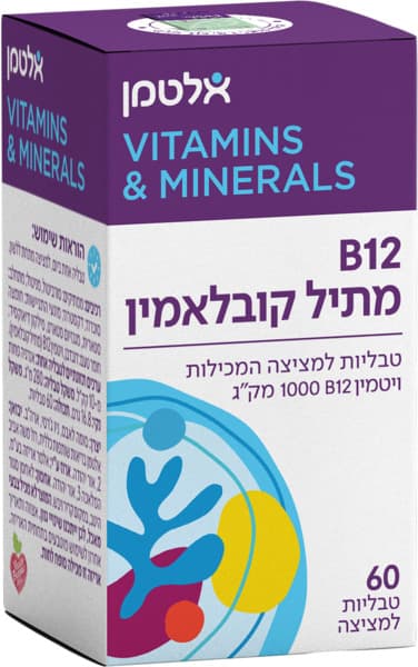 ויטמין B12 מתיל קובלאמין