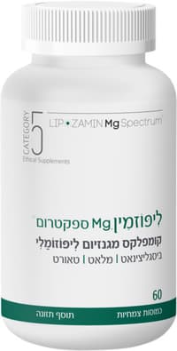 MG ליפוזמין ספקטרום קטגוריה 5