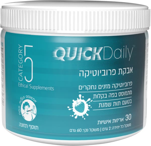 QUICK  אבקת פרוביוטי