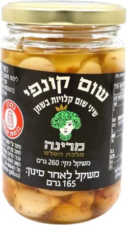 שום קונפי 150 גר