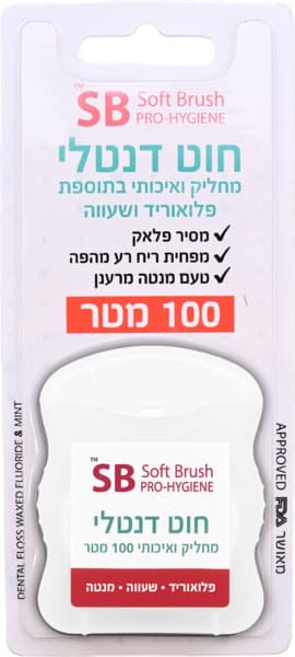 חוט דנטלי 100 מ' מחליק ואיכותי