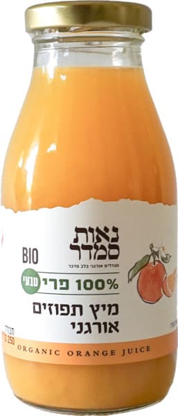 מיץ תפוזים אורגני נא
