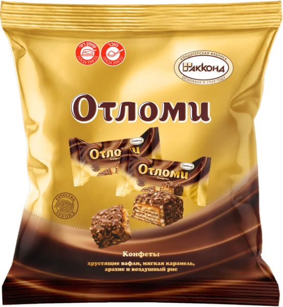 Otlomi