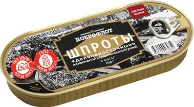 Консервированные копчёные сардины в растительном масле