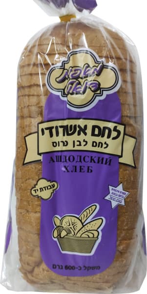 לחם אשדודי לבן  פרוס