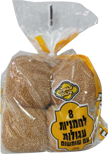 לחמניות עגולות להמבורגר (8 יחידות)