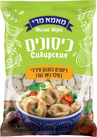 כיסונים סיבירסקי במילוי בשר הודו