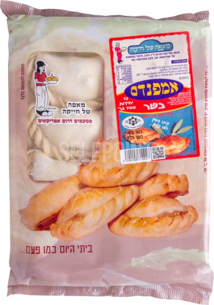 Meat Filled Sambosek 12 pcs  700 g