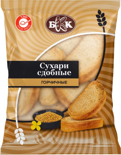 Sweet Mustard Crackers