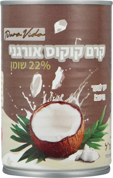 Gluten Free Coconut Cream with 22% Fat