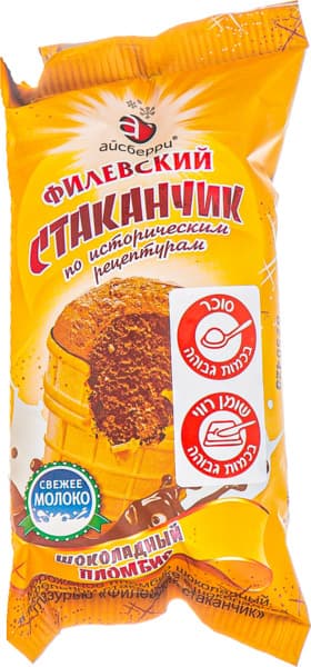 Шоколадное мороженое Филёвское в стаканчике