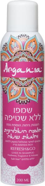 ARGANIA שמפו ללא שטיפה בתוספת חומצה 200 מל'