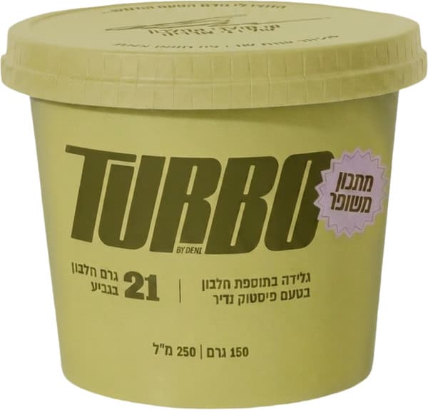 גלידת חלבון פיסטוק [טורבו] 250 מ`ל