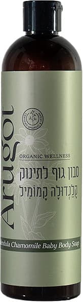סבון לתינוק קלנדולה קמומיל 400 מ"ל ערוגות