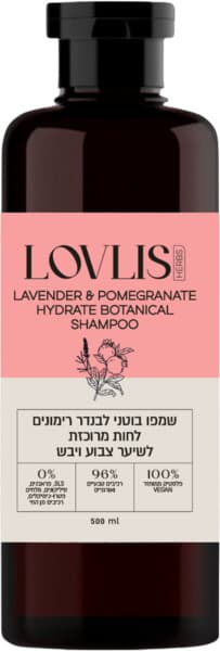 LOVLIS שמפו בוטני לב