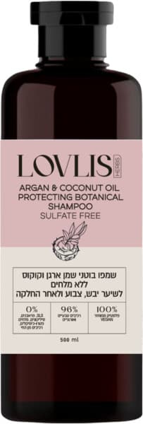 LOVLIS שמפו בוטני אר