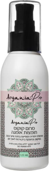 Coconut acid serum