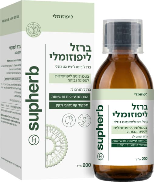 סירופ ברזל ליפוזומלי כשר למבוגרים 200 מ"ל סופהרב