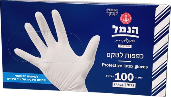 הנמל כפפות לטקס גדול L 100 יחידות