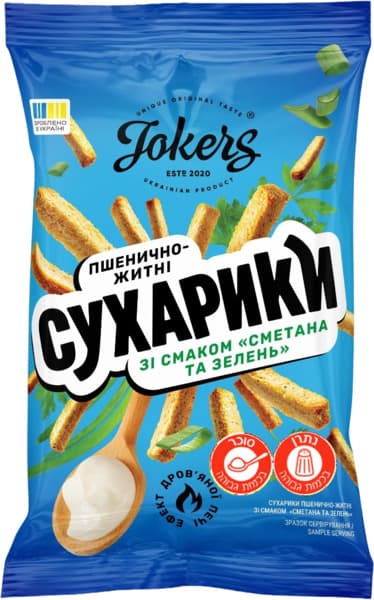 JOKER צנימים בטעם שמ
