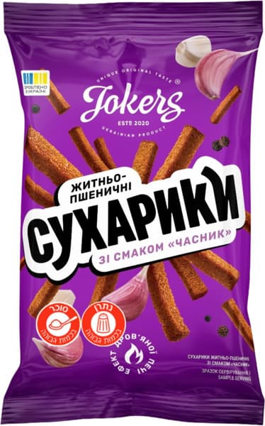 خبز محمص جوكر بنكهة شو
