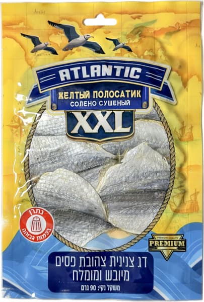 Сушёная рыба-бабочка