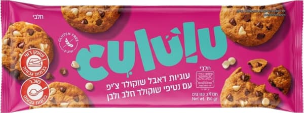עוגיות לל"ג בטעם שוקולד צ`יפס דאבל